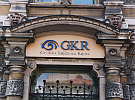 Gradska knjižnica Rijeka