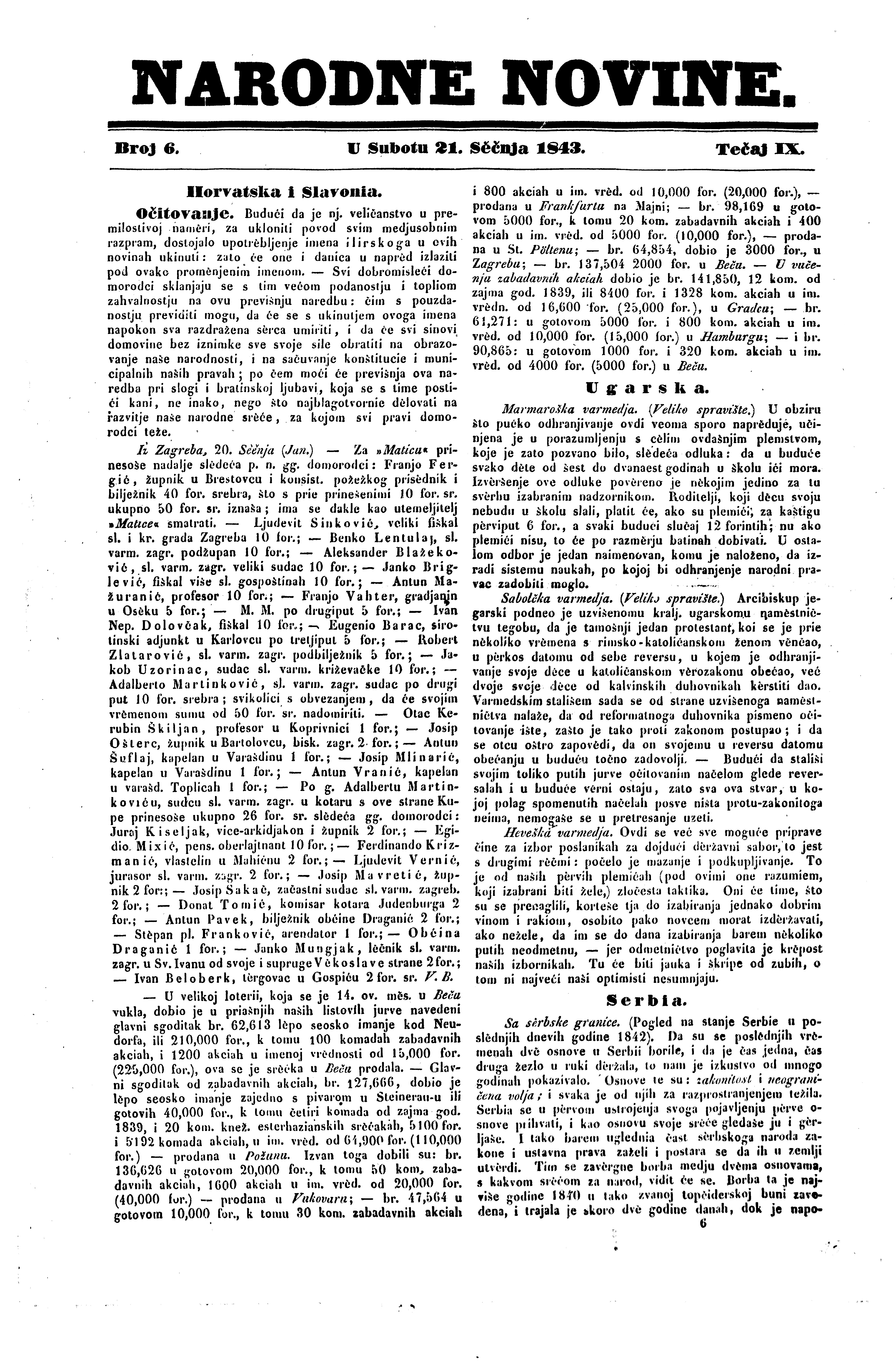 Narodne novine